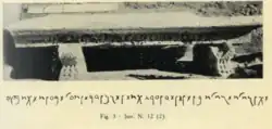 An inscription