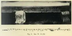 An inscription