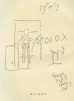 An inscription