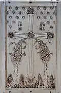 Verso of middle leaf: representing the triumphal cross in Paradise, with two trees of life and the inscription "Iesou Christos nika" ("Jesus Christ conquers")