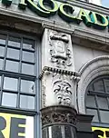 S monogram