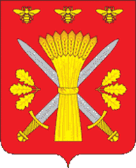 Trosnyansky District