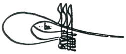 Selim I's signature