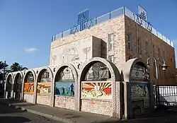 Or Torah Synagogue