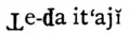 Turned P, in Dorsey 1891.