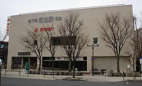 Akaike Station