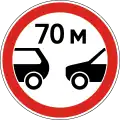 Drivers must maintain a distance of at least 70 meters