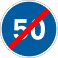 End of minimum speed limit