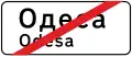 Settlement ends