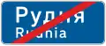 Village ends