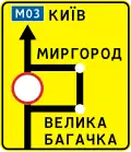 Alternative route for closed road (1994–2014)