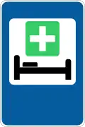 Hospital (2002–2021)