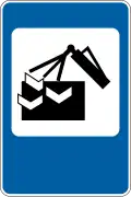 Fire extinguisher (1994–2014)