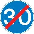 End of minimum speed limit
