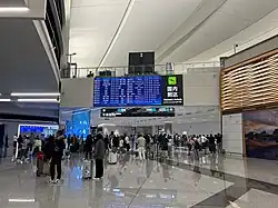 North Terminal arrival hall