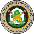 Combat patch for United States Forces – Iraq: the palm fronds are intended to represent peace and prosperity, below the Lamassu embodying Mesopotamian cultural heritage