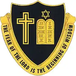 Old US Army Chaplain School seal, with Christian and Jewish religious symbols—with Roman numerals in the Jewish symbol, 1961