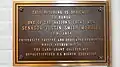 Dedication plaque to Senator Justin Smith Morrill