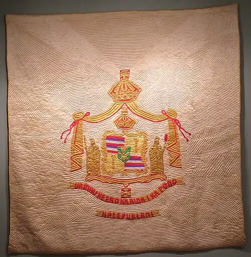 Ua Mau Ke Ea O Ka Aina I ka Pono-Halepualani, Hawaiian quilt, silk satin, wool batting, cotton, Honolulu Museum of Art
