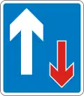 Prioirity over oncoming vehicles