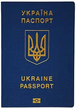 1994: Ukrainian passport (including internal passport of Ukraine)[34]