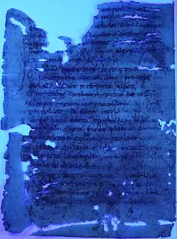 Folio 2 verso