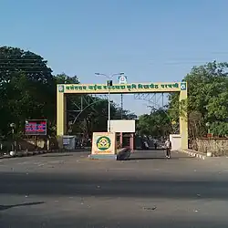 Agricultural University gate in Parbhani