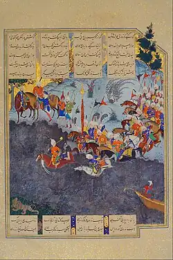 Belted Safavid Kaftans, Shahnameh of Shah Tahmasp