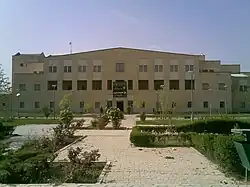Central Library