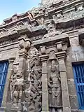 Vimana