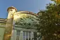 Varna Aquarium