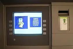Image 14An ATM in Vatican City with Latin instructions (from Economy of Vatican City)