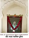rare photo of veer mata manik kanwar (wife of kesari singh barhath