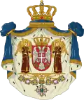 Seal of the Revolutionary Serbia