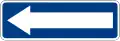 4.9в One way traffic