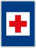 First aid station