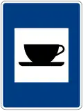 Cafeteria