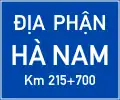 I.419a: Boundary sign