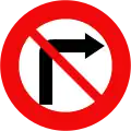 P.123b: No right turn