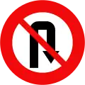P.124a2: No right U-turns