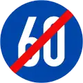 R.307: End of the minimum speed limit
