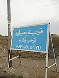 Bilingual sign in Arabic and Turkish