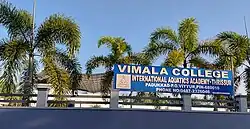 Vimala College International Aquatics Academy