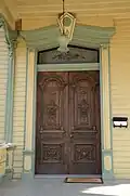 Front Entry