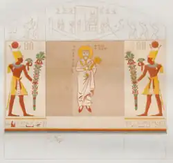 Christian painting of St. Peter in the temple of Wadi es-Sebua