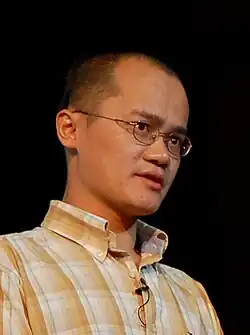 portrait photo of Wang Xing as a young man