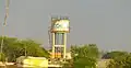 Water tank