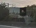 Welcome sign of Antwerp featuring the painting