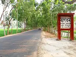 Hakimpur welcome gate