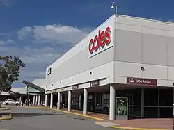 The exterior of the original centre built in 1978, which has been extensively remodeled since